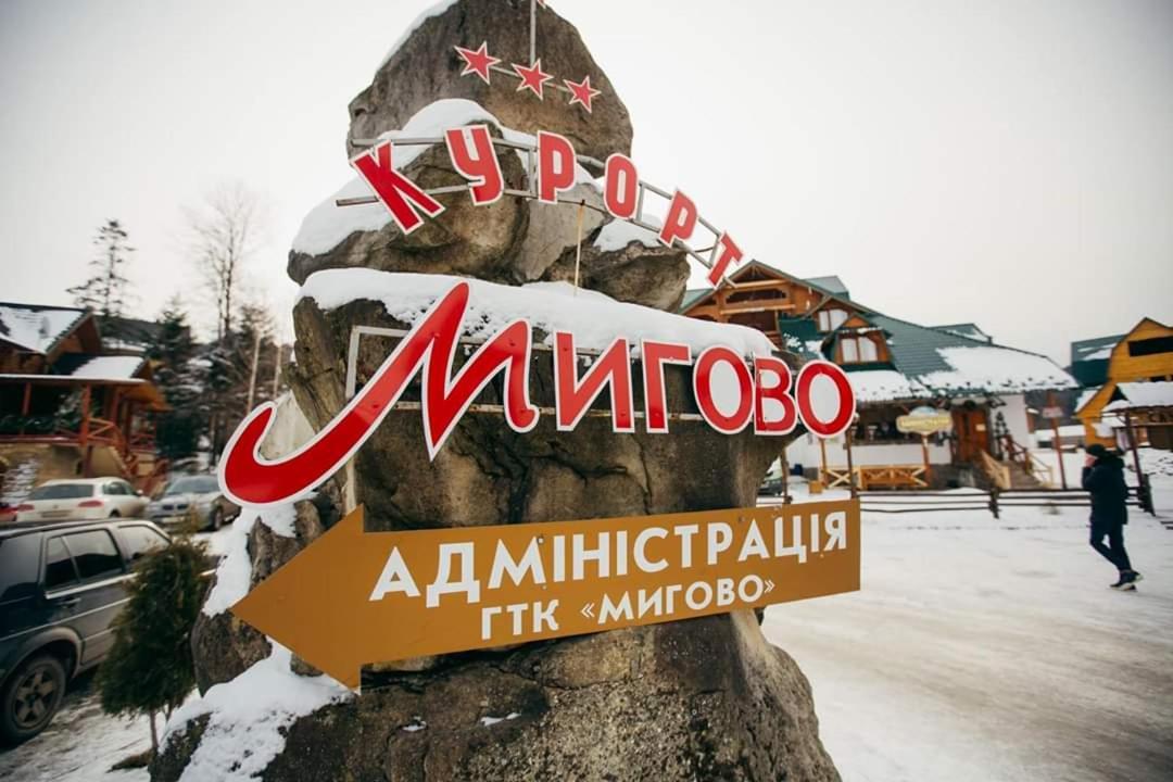 Hirskyy Svitanok Mihova Exterior foto